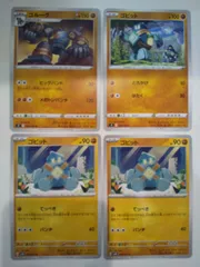 ポケモンカード ゴルーグ ゴビット Sー148