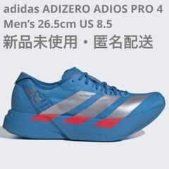 adidas Dropset4 26.0 lesmills bodycombat - メルカリ