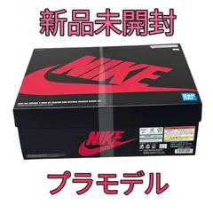 NIKE AIR JORDAN 1 HIGH 85 SHADOW AND REVERSE SHADOW MODEL KIT