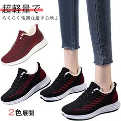 スニーカー レディース スノーシューズ 裏ボア 裏起毛 暖かい 防寒 冬用 滑り止め 保温 冬靴 雪靴 アウトドアシューズ 防寒靴 ウォーキングシューズ 運動靴 カジュアルシューズ ランニングシューズ#amyz3216