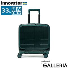 innovator アルミスーツケース シルバー 36L - メルカリ
