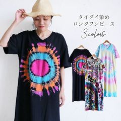 ワンピース ロングワンピース 半袖 タイダイ Tシャツ タイダイ染め タイダイ柄 ロング マキシ レディース アジアン エスニック ファッション 個性的 柄 絞り染め Vネック Aライン 体型カバー 大きいサイズ ゆったり ドロップショルダー ボヘミアン