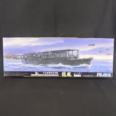 伊16 真珠湾攻撃時 青島文化教材社 1/350 エッジングパーツ付き - メルカリ