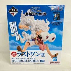 2026年最新】ギア5 ラストワンの人気アイテム - メルカリ