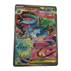 ζζ トレカ ポケモンカード メガフシギバナex 087/063/M1L/B SAR