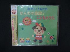 お茶犬～緑(リョク)っとものがたり～」みにあるばむ - メルカリ