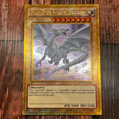 2026年最新】青眼の白龍 ゴールドシークレットの人気アイテム - メルカリ