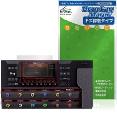 Line6 Helix Stadium XL Floor 保護フィルム OverLay Magic for ライン6 マルチエフェクト 傷修復 耐指紋 指紋防止 コーティング