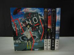 【未開封品】経営講話 稲盛和夫 CDセット 第36~51巻 CD】稲盛和夫 経営講話［27巻セット］第36～51、53、55、57、58、61
