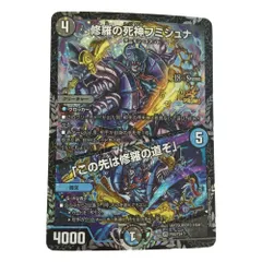 2025年最新】フミシュナの人気アイテム - メルカリ