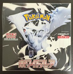 ポケモンカードゲーム スカーレット&バイオレット 151 BOX シュリンク