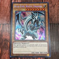 青眼の究極竜 DPKB ウルトラ 英語 遊戯王 - メルカリ