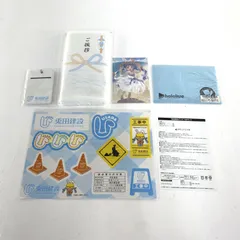 【★加古川物流】【中古品】兎田ぺこら 活動二周年記念フルセット ホロライブ【718】