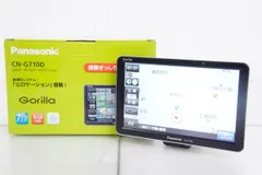 2026年最新】カーナビ ゴリラ7インチの人気アイテム - メルカリ