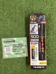 【未使用品】タジマ セフ着脱式システム カイロ代りになるヒーター付セフハンドライト 明るさ500lm 専用充電池セット SFNDHH50A-B47