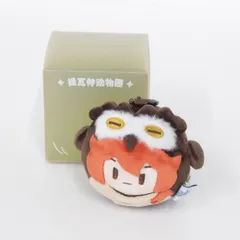 【★加古川物流】中古 ディルック 原神  テイワット動物園 ぬいぐるみ【713】