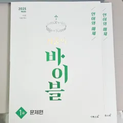 2025年最新】お手数ですが、購入前に在庫確認のためコメントいただき