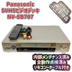 T09792750 【整備品】 Panasonic パナソニック ビデオデッキ VHS NV