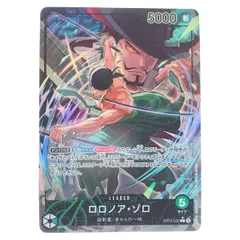 ▽▽ ワンピース ロロノア・ゾロ パラレル OP12-020