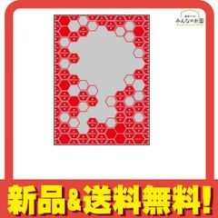 ブロッコリースリーブプロテクター 世界の文様 ヱヴァンゲリヲン新劇場版:破 「EMERGENCY」リバイバル 65枚入