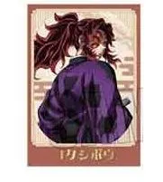 黒死牟 トレーディング箔押しブロマイド Part1 鬼滅の刃 無限城編Ver. 鬼滅 グッズ ブロマイド