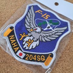 F-15 NAHA 204SQ エンブレム ワッペン - メルカリ