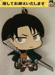 e➕進撃の巨人➕　リヴァイ・アッカーマン　振り上げ　ラバ―キーホルダー