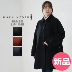 2026年最新】マッキントッシュ ハンビー 6 ネイビーの人気アイテム