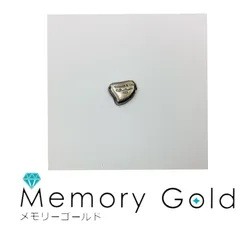 ★Tiffany & Co. ティファニー ビーンペンダントトップのみ SV925