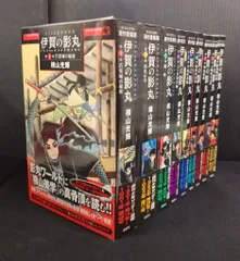 講談社 DXKC 横山光輝 伊賀の影丸 原作愛蔵版 全9巻 セット 伊賀の