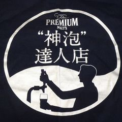 Item thumbnail for item daedfafe-1e87-4e60-9e14-e89e339677ca