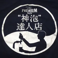 2026年最新】モルツ エプロンの人気アイテム - メルカリ