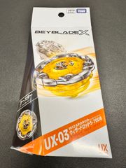 ベイブレードx【UX-17 メテオドラグーン3-70J】1カートン - メルカリ