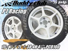 P1レーシング　17インチ　PCD100 4穴　　シビック P1レーシング 17インチ PCD100 4穴 シビック - メルカリ