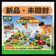 中古】ファミコン アタックアニマル学園【激レア】 - メルカリ