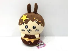 ちいかわ チョコレートぬいぐるみ3点セット トレバ限定 トレバ限定】ちいかわ チョコレートぬいぐるみ」登場！！ | オンライン