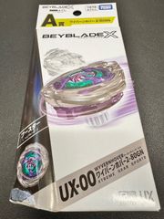 ベイブレードx【UX-17 メテオドラグーン3-70J】1カートン - メルカリ