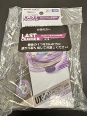 ベイブレードX UX-00ワイバーンホバー2-80GN ラストワン賞 - メルカリ