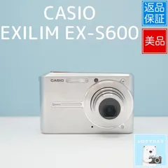 2025年最新】casio ex-s600の人気アイテム - メルカリ