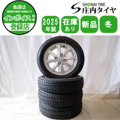 2025年最新】ダイハツ ホイール 純正 ウェイクの人気アイテム - メルカリ