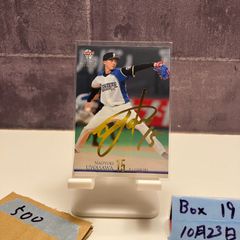 BBM 横浜DeNAベイスターズ 福田岳洋 直筆サイン - メルカリ