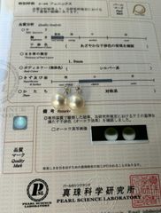 真珠科学研究所オーロラアコヤクイーン真珠海水真珠約9.8㎜(ピアス 