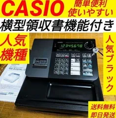 2025年最新】CASIO SE-S10の人気アイテム - メルカリ