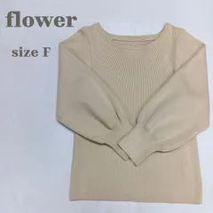 flower(フラワー) ベージュ セーターのサムネイル