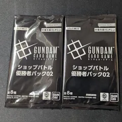 2025年最新】ガンダム カード 未開封の人気アイテム - メルカリ