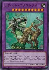 2026年最新】ナチュル・エクストリオの人気アイテム - メルカリ