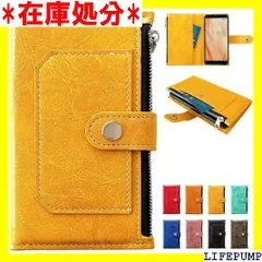 iPhone 15 Plus 専用 ケース カバー 手帳型 iPhone15Plus専用 iPhone15Plusケース iPhone15Plusカバー iPhone15Plus手帳ケース iPhone15Plus手帳型ケース 手帳ケース イエロー 1364