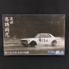 ま*堂様 当時物マツダR360リモコン ジャンク品 - メルカリ