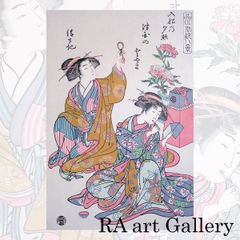 中島千波 酔芙蓉 日本画6号 静物画 共シール 額新品 紙本彩色 桜の画家