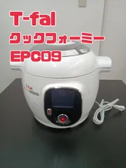 2026年最新】EPC09の人気アイテム - メルカリ